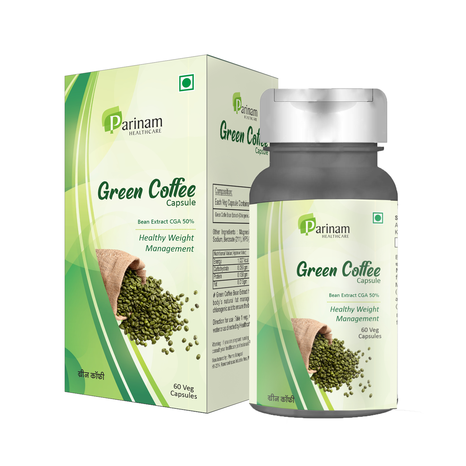 capsule